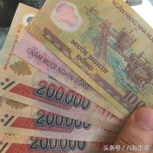 出国越南能带多少现金?去越南15天需要多少钱-图3 出国越南能带多少现金?去越南15天需要多少钱-图3