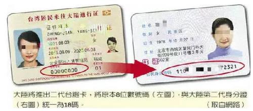 130926身份证归属地?河北肃宁身份证前六位数是多少-图3 130926身份证归属地?河北肃宁身份证前六位数是多少-图3