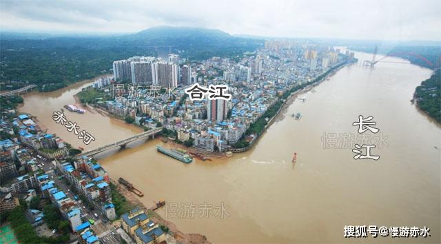 从西昌市坐车走合江县南滩镇怎么走?合江人南滩镇有多少人口-图2 从西昌市坐车走合江县南滩镇怎么走?合江人南滩镇有多少人口-图2