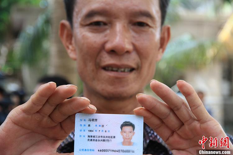 广西玉林人身份证号后几位有哪些?玉林市身份证前六位数是多少-图2 广西玉林人身份证号后几位有哪些?玉林市身份证前六位数是多少-图2