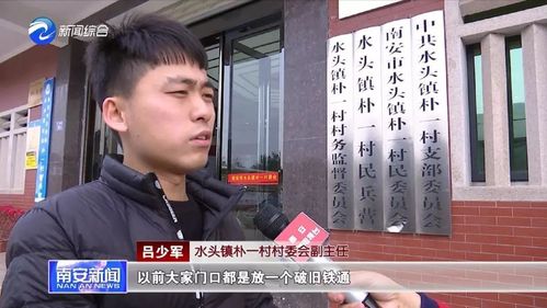 温州水头镇的邮编是多少啊?山西运城夏县水头邮编是多少-图1 温州水头镇的邮编是多少啊?山西运城夏县水头邮编是多少-图1