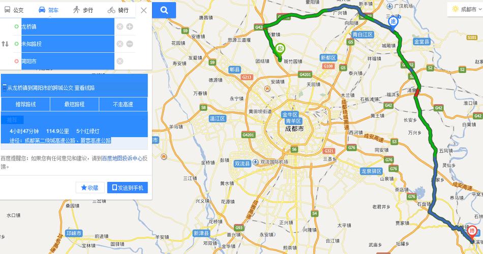 四川简阳市有哪些镇?简阳平泉到成都多少公里-图2 四川简阳市有哪些镇?简阳平泉到成都多少公里-图2