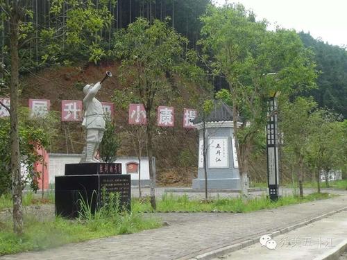 历史上的江都是现在的哪里?江西五斗江乡有多少人口-图2 历史上的江都是现在的哪里?江西五斗江乡有多少人口-图2