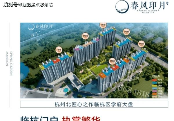 绿城春风印月瑞安塘下怎么样?瑞安的空气质量指数是多少-图1 绿城春风印月瑞安塘下怎么样?瑞安的空气质量指数是多少-图1