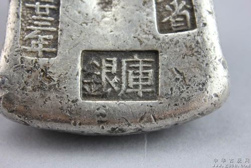 光绪年间官银标准?白银三月份多少钱-图1 光绪年间官银标准?白银三月份多少钱-图1