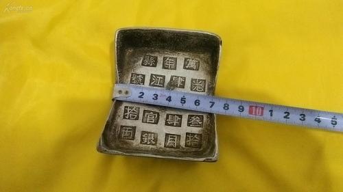 光绪年间官银标准?白银三月份多少钱-图3 光绪年间官银标准?白银三月份多少钱-图3