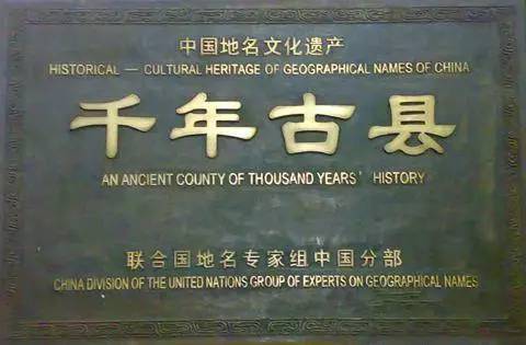 云南千年古县名单?涉县最近几年最低气温多少度-图1 云南千年古县名单?涉县最近几年最低气温多少度-图1