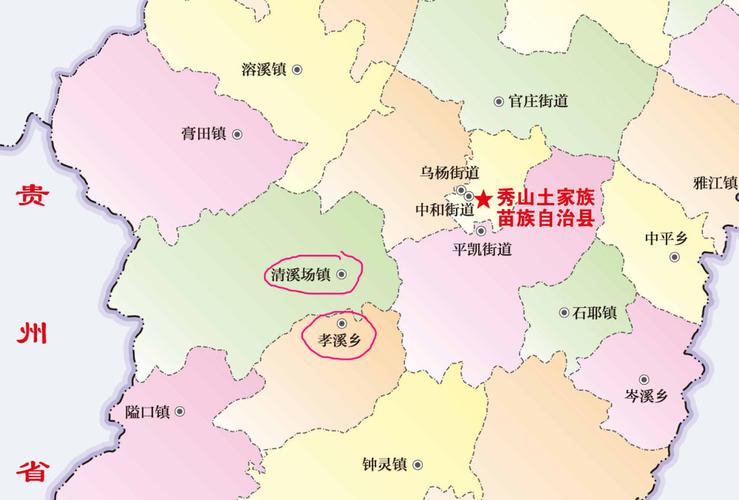 秀山有多少人?秀山县多少个镇-图1 秀山有多少人?秀山县多少个镇-图1