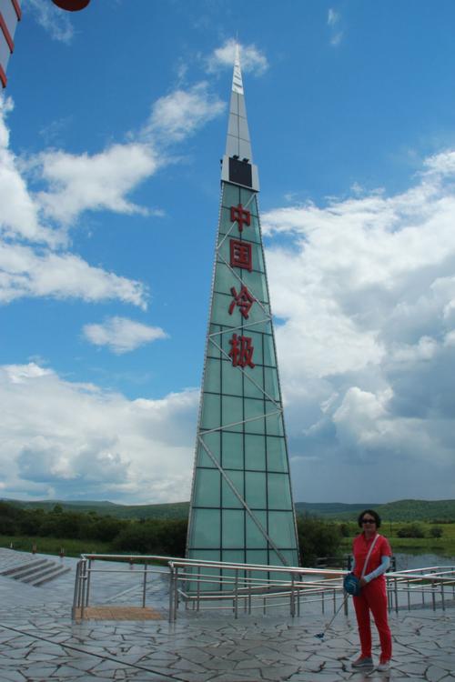 根河零下58度为什么不被承认?内蒙古根河市多少度-图2 根河零下58度为什么不被承认?内蒙古根河市多少度-图2
