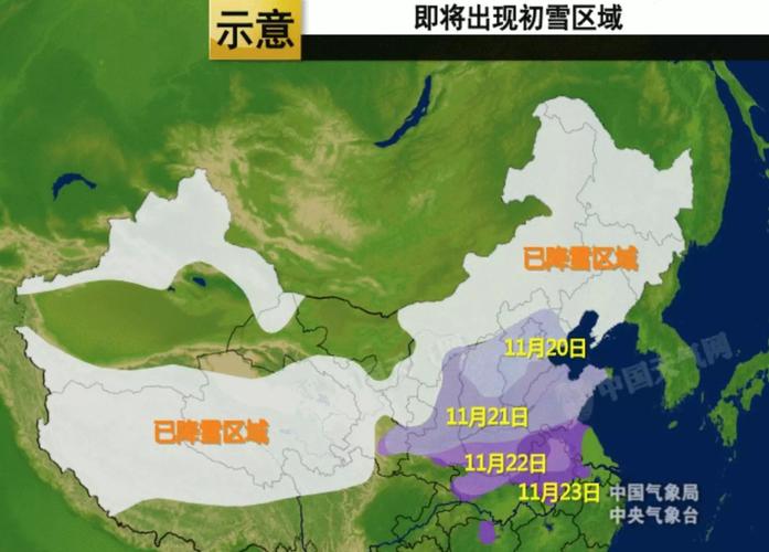 12月中下旬还会不会有寒潮?寒潮引起降温多少-图3 12月中下旬还会不会有寒潮?寒潮引起降温多少-图3