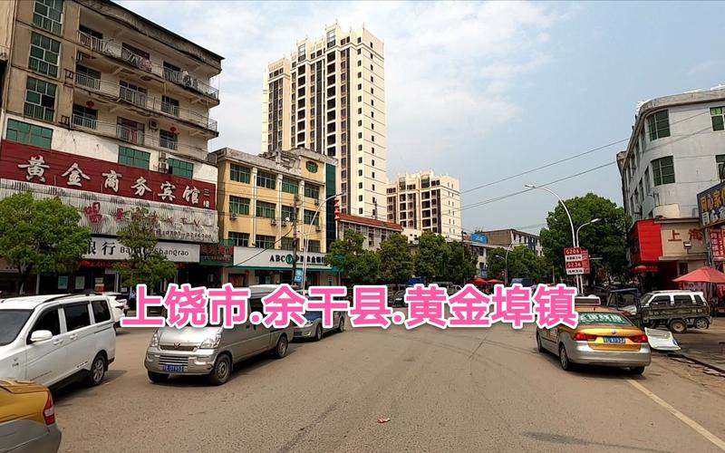 余干在那里个地方?余干多少度-图3 余干在那里个地方?余干多少度-图3