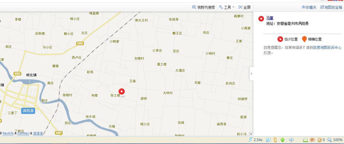 安徽省锅阳县的邮政编码是多少?魏县双庙邮编是多少-图3 安徽省锅阳县的邮政编码是多少?魏县双庙邮编是多少-图3