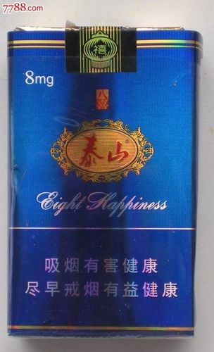 泰山青秀湖南有卖吗?蓝色盒泰山烟多少钱-图1 泰山青秀湖南有卖吗?蓝色盒泰山烟多少钱-图1