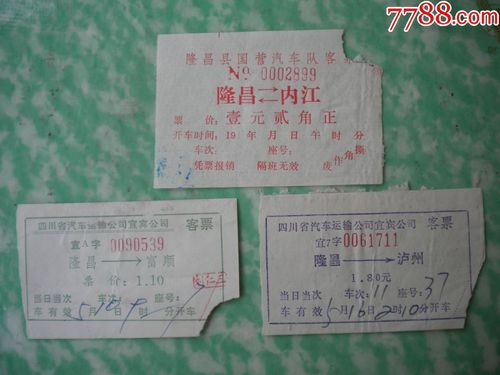 隆昌市龙市俩路口2023年有那里有开发?四川内江隆昌到龙市多少公里-图3 隆昌市龙市俩路口2023年有那里有开发?四川内江隆昌到龙市多少公里-图3