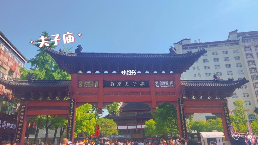 南京玄武湖,夫子庙好玩吗?圣旨博物馆门票多少钱-图3 南京玄武湖,夫子庙好玩吗?圣旨博物馆门票多少钱-图3