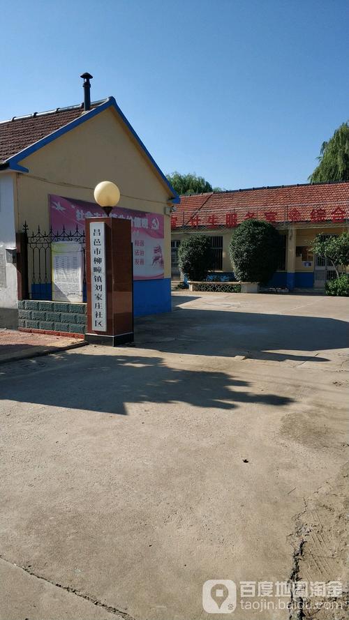 山东省潍坊市昌邑市仓街乡北朱家寨村邮编是什么?山东昌邑的区号多少-图3 山东省潍坊市昌邑市仓街乡北朱家寨村邮编是什么?山东昌邑的区号多少-图3