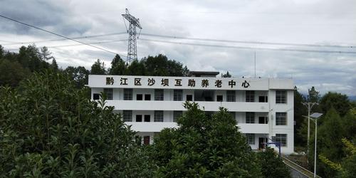 重庆市黔江区沙坝乡石桥村邮编是什么?黔江中塘邮编是多少-图2 重庆市黔江区沙坝乡石桥村邮编是什么?黔江中塘邮编是多少-图2