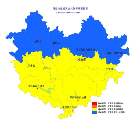 河池的常年温度平均数是多高?广西河池现在气温是多少度-图1 河池的常年温度平均数是多高?广西河池现在气温是多少度-图1