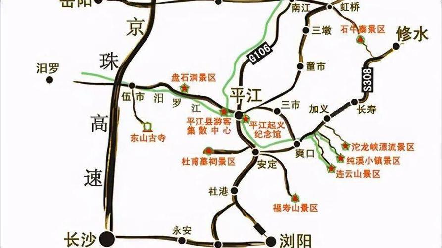 岳平高速经过什么地方?平江余坪镇有多少个村-图3 岳平高速经过什么地方?平江余坪镇有多少个村-图3