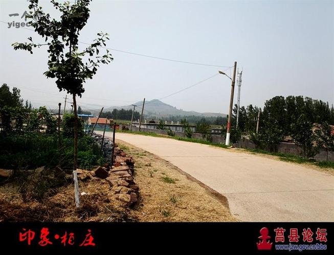 日照莒县桑园乡有多少个村子?莒县桑园镇多少个自然村-图2 日照莒县桑园乡有多少个村子?莒县桑园镇多少个自然村-图2