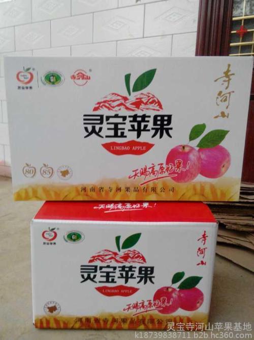 灵宝有那几大特产?灵宝有多少年历史-图1 灵宝有那几大特产?灵宝有多少年历史-图1
