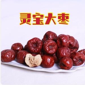 灵宝有那几大特产?灵宝有多少年历史-图3 灵宝有那几大特产?灵宝有多少年历史-图3