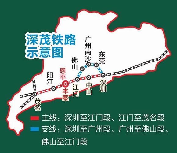 广州南到恩平的D7495途经哪些站?广州地铁到江门恩平多少钱-图1 广州南到恩平的D7495途经哪些站?广州地铁到江门恩平多少钱-图1