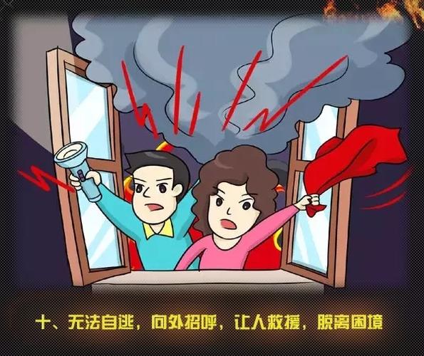 火场中最危险的是浓烟还是高温?在火灾中吸入多少度-图2 火场中最危险的是浓烟还是高温?在火灾中吸入多少度-图2
