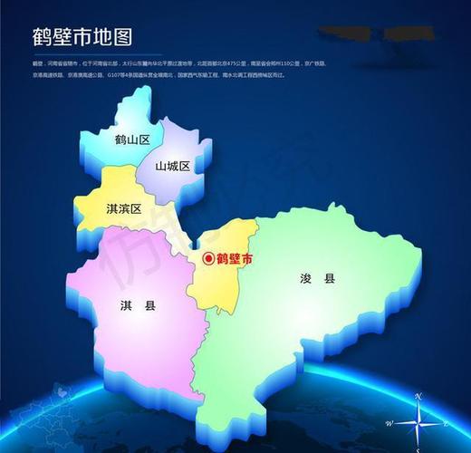 鹤壁地势在河南最高吗?鹤壁海拔高度多少米-图1 鹤壁地势在河南最高吗?鹤壁海拔高度多少米-图1