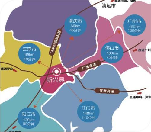 云浮地铁站?云浮到金鸡镇有多少公里-图1 云浮地铁站?云浮到金鸡镇有多少公里-图1