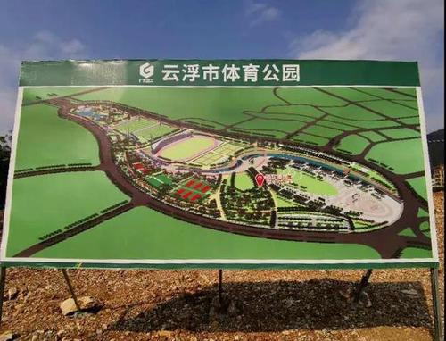 云浮地铁站?云浮到金鸡镇有多少公里-图2 云浮地铁站?云浮到金鸡镇有多少公里-图2