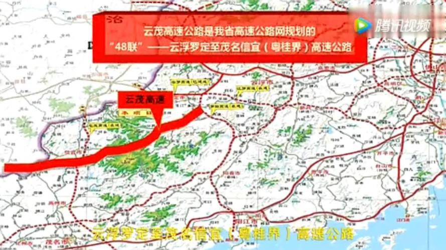 云浮地铁站?云浮到金鸡镇有多少公里-图3 云浮地铁站?云浮到金鸡镇有多少公里-图3
