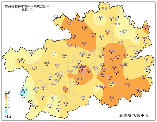 贵州省贵阳市区号是多少?贵州长顺当前温度多少-图2 贵州省贵阳市区号是多少?贵州长顺当前温度多少-图2