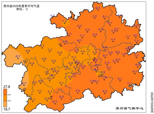 贵州省贵阳市区号是多少?贵州长顺当前温度多少-图3 贵州省贵阳市区号是多少?贵州长顺当前温度多少-图3