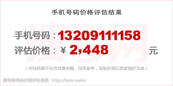 0936这是哪里的区号?延安电话区号多少-图2 0936这是哪里的区号?延安电话区号多少-图2