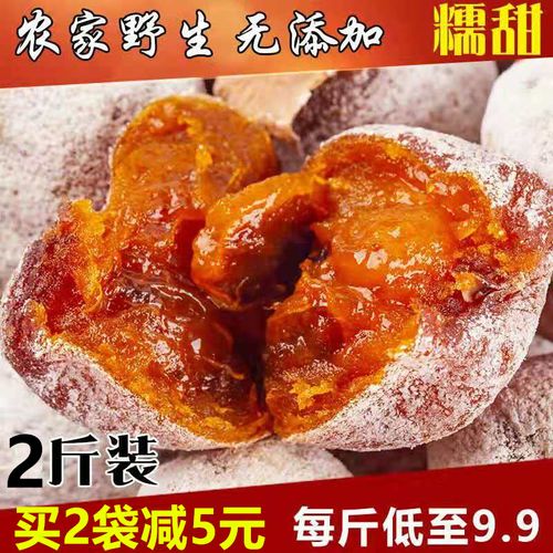 运城特产水果有哪些?山西运城柿饼多少钱一斤-图2 运城特产水果有哪些?山西运城柿饼多少钱一斤-图2