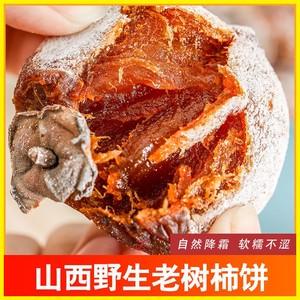 运城特产水果有哪些?山西运城柿饼多少钱一斤-图3 运城特产水果有哪些?山西运城柿饼多少钱一斤-图3
