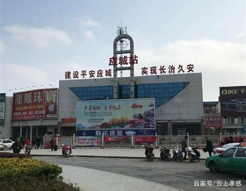 全国所有省份和所有城市?应城到石家庄多少公里-图2 全国所有省份和所有城市?应城到石家庄多少公里-图2