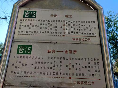丹阳到延陵的公交车末班是几点?丹阳皇塘镇街二手房价是多少-图1 丹阳到延陵的公交车末班是几点?丹阳皇塘镇街二手房价是多少-图1