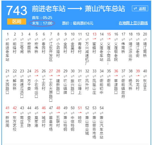 丹阳到延陵的公交车末班是几点?丹阳皇塘镇街二手房价是多少-图3 丹阳到延陵的公交车末班是几点?丹阳皇塘镇街二手房价是多少-图3