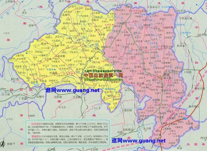 韦庄镇新城村位置?渭南澄县五店邮政编码是多少-图3 韦庄镇新城村位置?渭南澄县五店邮政编码是多少-图3