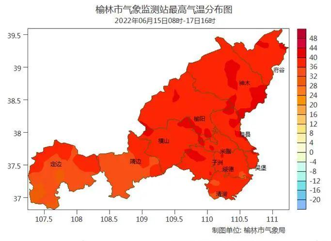 西安与榆林的气候?榆林历史最高气温是多少度-图1 西安与榆林的气候?榆林历史最高气温是多少度-图1