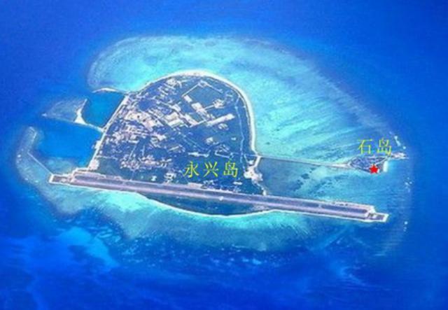永兴岛成因?现在西沙永兴岛温度是多少-图1 永兴岛成因?现在西沙永兴岛温度是多少-图1