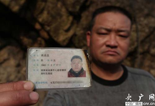 身份证湖南省几字开头?长沙身份证号开头是多少-图2 身份证湖南省几字开头?长沙身份证号开头是多少-图2