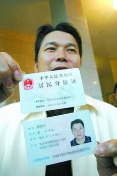 身份证湖南省几字开头?长沙身份证号开头是多少-图3 身份证湖南省几字开头?长沙身份证号开头是多少-图3