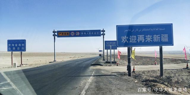 依吞布拉克海拔多少?衣吞不拉克镇海拔多少-图1 依吞布拉克海拔多少?衣吞不拉克镇海拔多少-图1