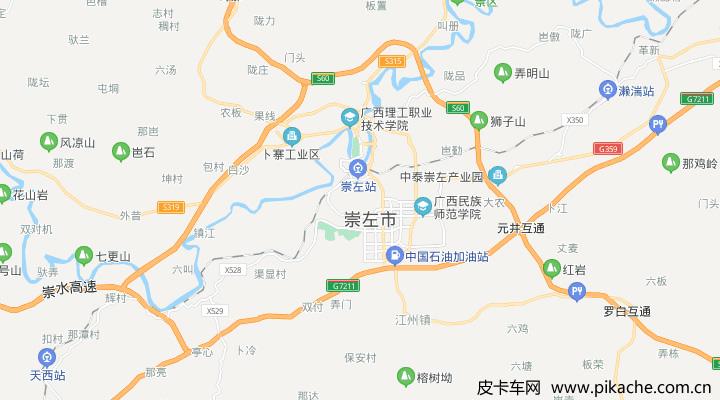 广西的所有电话区号是什么?北流市到崇左多少公里-图3 广西的所有电话区号是什么?北流市到崇左多少公里-图3