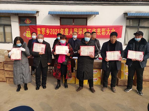 商丘县的介绍?虞城黄冢乡有多少人-图2 商丘县的介绍?虞城黄冢乡有多少人-图2