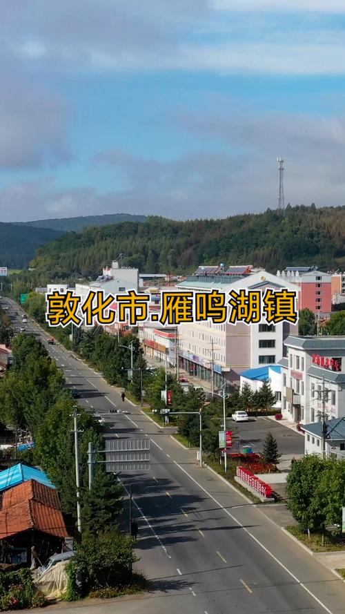 敦化有哪些乡镇?吉林敦化沙河沿人均纯收入是多少-图3 敦化有哪些乡镇?吉林敦化沙河沿人均纯收入是多少-图3