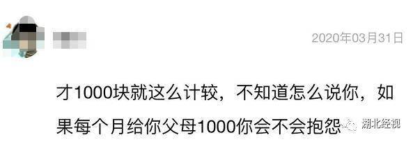 我男朋友在武汉市,月薪才七八,九千。我觉得他收入太少了,就不跟他了。可是我又喜欢他。怎么办?武汉球员年薪多少万-图3 我男朋友在武汉市,月薪才七八,九千。我觉得他收入太少了,就不跟他了。可是我又喜欢他。怎么办?武汉球员年薪多少万-图3